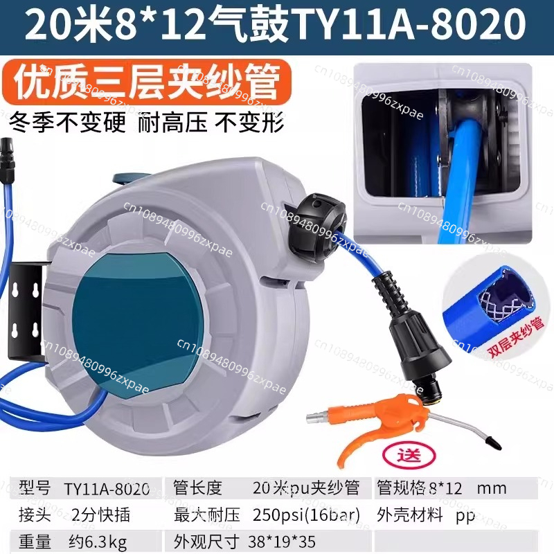 TY11A-8020 20M Automatic Retra - Auto Repair Shop In ulasan dan harga