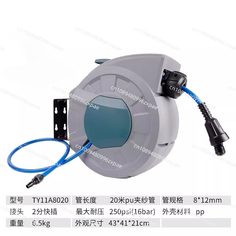 TY11A-8020 20M Automatic Retra - Auto Repair Shop In ulasan dan harga